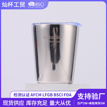 跨境热销迷你304不锈钢保温杯办公室家居餐厅啤酒杯户外随手水杯