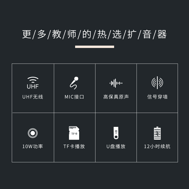 十度s615uhf無線小蜂拡声器教師専用ガイド携帯大出力スピーカー|undefined