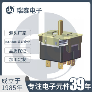 Air conditioning switch Square rotary switch XK2711 high power rotary switch wholesale 5 gear cold and warm air switch