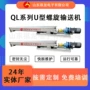 管式无轴化工u型输送机