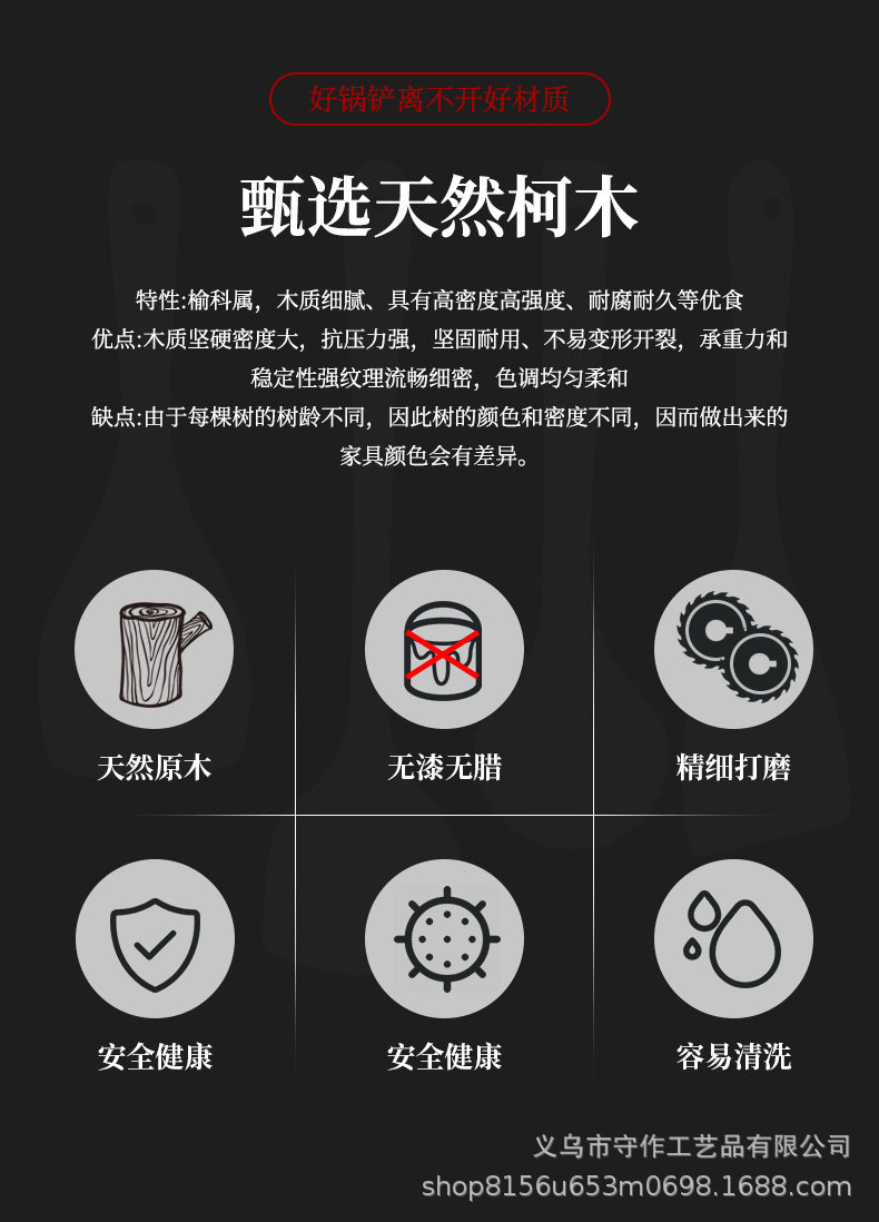 铲勺套装 (2).jpg