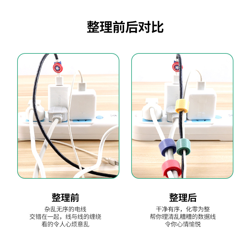 Correa de cable de datos Correa de cable de Velcro espalda con espalda Correa de velcro de color de nylon espalda con espalda