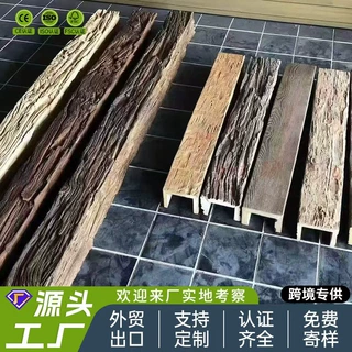厂家定制pu假梁仿真木纹装饰梁 吊顶横梁U型空心pu假梁仿木纹横梁
