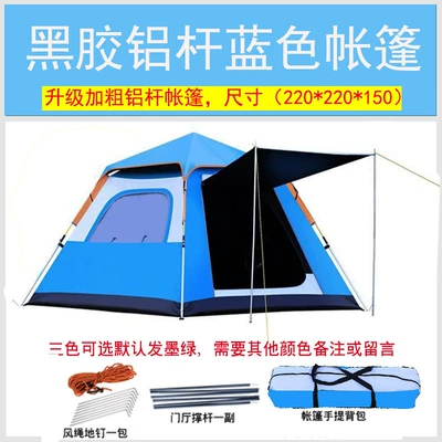 Original Wolf Outdoor Black Rubber Çadırlar - blue-3-4-people