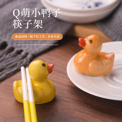 Cute cartoon yellow duck ceramic chopstick holder, household dining room duck small decoration, bar cabinet ornament, hotel chopstick rest