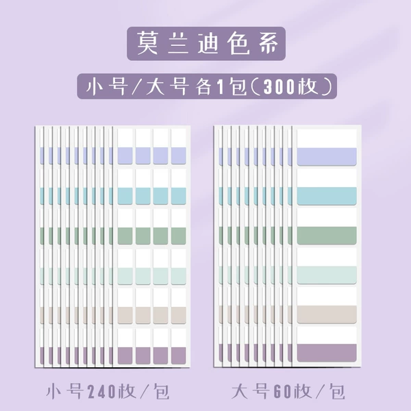 Morandi (trumpet+large) 300 pieces
