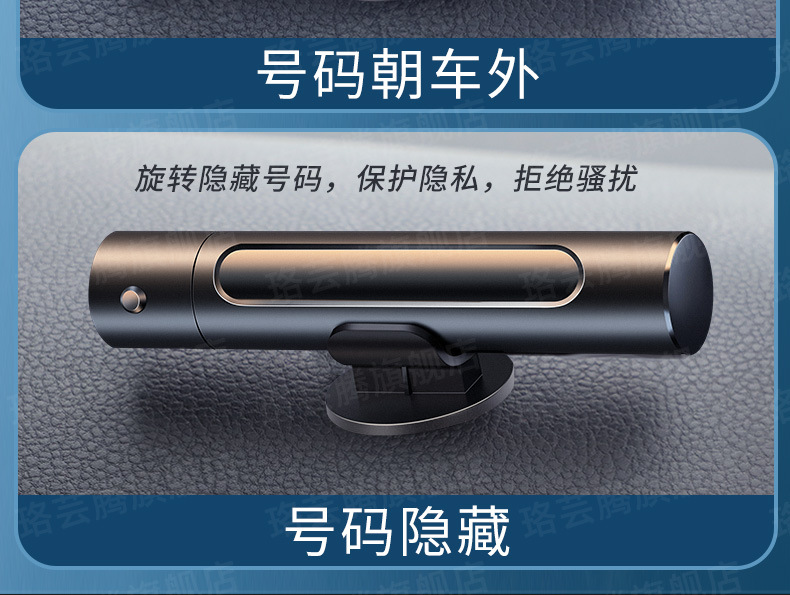 Temporary Car Parking Window Breaker, Multifunctional Car Moving Phone Number Plate, Car-Mounted Mobile Phone Safety Hammer