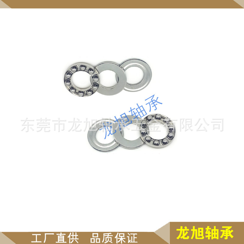 51106单向平面推力球轴承51107平面轴承51108推力球轴承51109