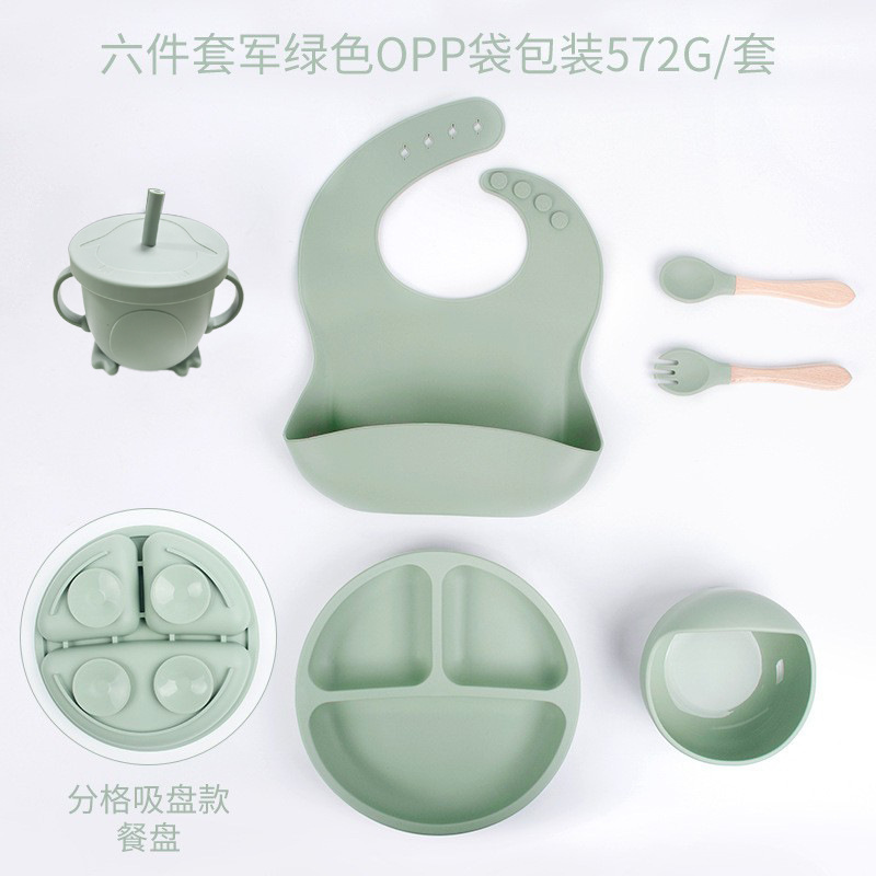 스마일리 디너접시 6종세트(구컵)-밀리터리그린 DM-253-48