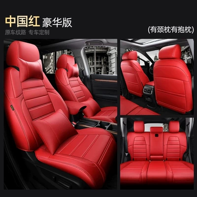 Modelə uyğun (Original) oturacaq örtükləri – seat cushions, universal for all seasons - chinese-red-deluxe-edition-five-seater-nappa-leather-full-coverage-for-front-and-rear-rows