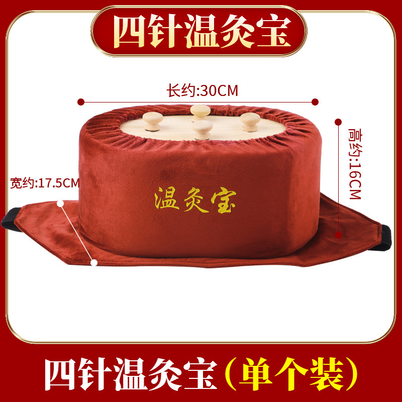 Wenjiubao 無煙無垢材灸箱、煙フィルター、温度制御、腰、腹部、首、ポータブル灸コラムボックス、灸器具|undefined