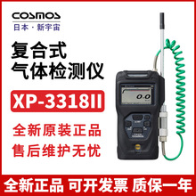 �ձ�������XP-3318II�ͺ�ʽ������x��ȼ�������һ���w�z�y��