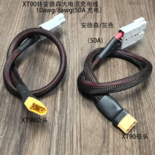 ����ɭ�D�Q��XT90��ĸ�D50A��ɫ�ӿ���A�����4875G1ݔ�������b