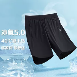 男式T恤;男Polo衫;防晒服皮肤衣