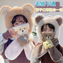 儿童帽子冬季一体帽毛绒帽男宝围巾口罩套装女童秋冬款儿童套头帽