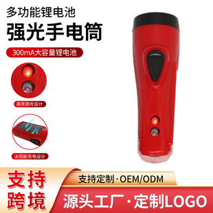 LED����С���Ͳ�����h��̫��ܑ������Ͳ�����y����ʽ������