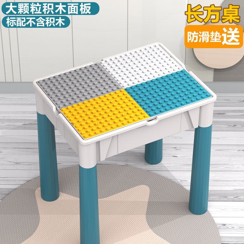 レゴビルディングブロックテーブルと互換性のある大型大粒子組み立て教育子供のおもちゃベビー多機能学習ゲームテーブル