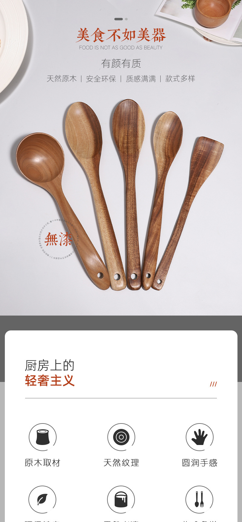 日式长柄木勺搅拌料理加长烹饪勺子辅食木质奶锅翻炒木头隔热汤勺-阿里巴巴