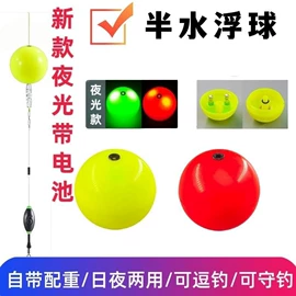 渔漂、浮标;其他垂钓用品;垂钓用品套件