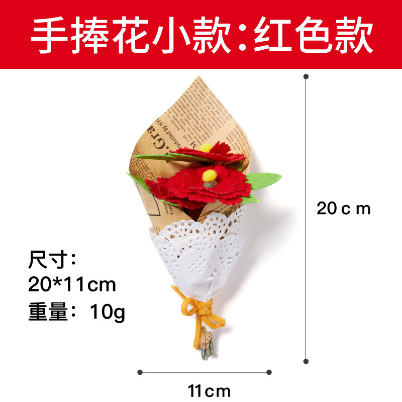 女性の日ギフト 不織布ハンドブーケ 子供向け卸売 手作りクリエイティブDIY花束材料パック|undefined