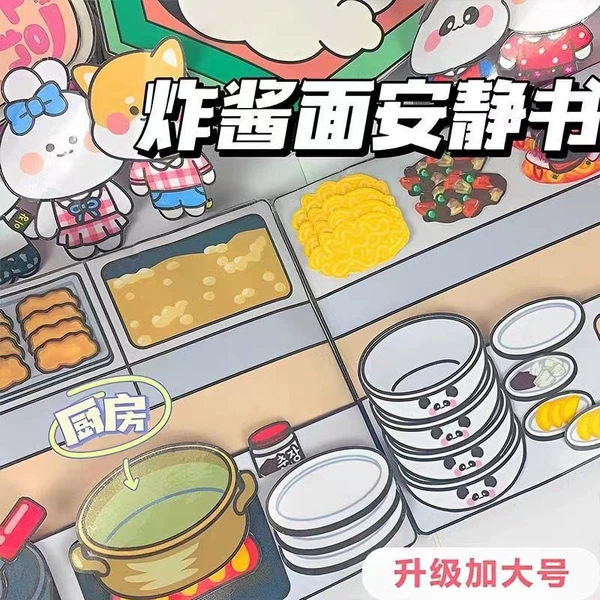 No need to cut-Zhajiang noodles