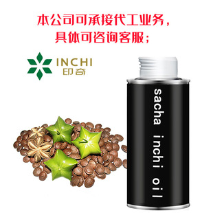 ���ٹ��� 1.75L ӡ�ӹ���ӡ�ӹ��������ٹ� sacha inchi �����Ʒ