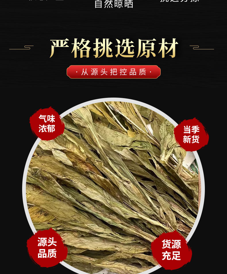 Jian Xue Qing (见血清) Dried Herbal Material — Traditional Chinese Herb, 500g preparation