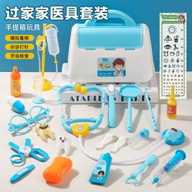 科教玩具;游戏屋/球池;戏水玩具