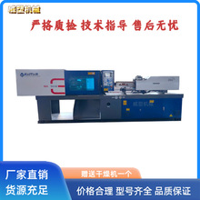 小型塑料机械海天注塑机MA90吨卧式塑料成机械