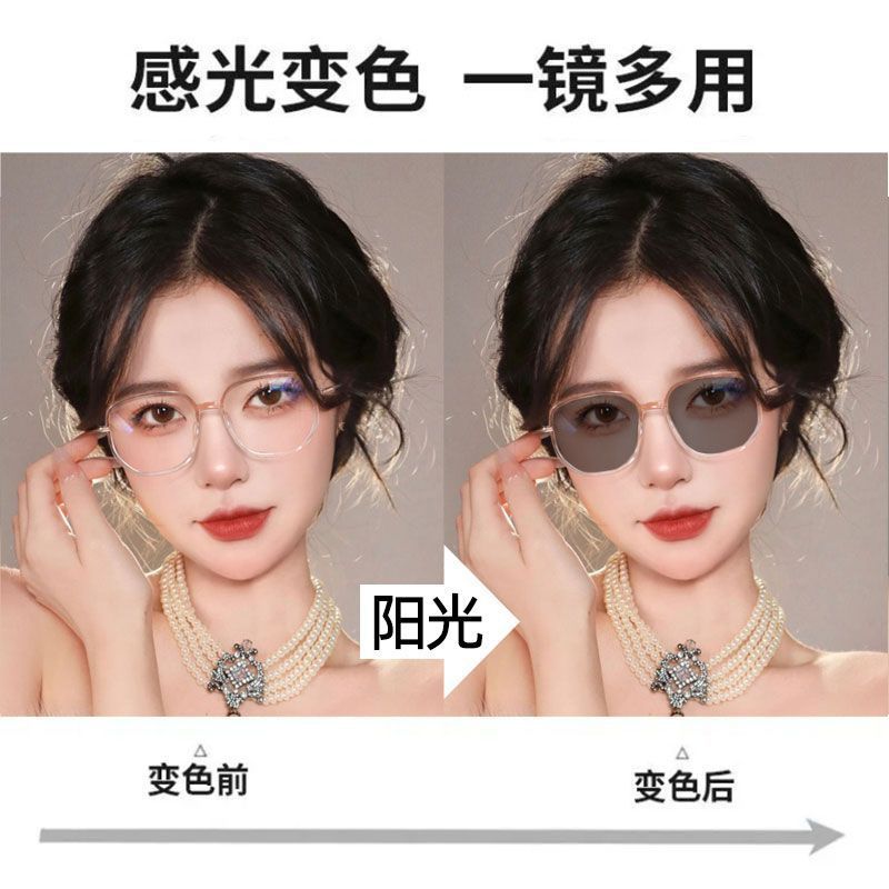 Gafas de presbiterias que cambian de color ultraligeras para mujeres de mediana edad y ancianas, versión coreana blanca de todo fósforo sin maquillaje, marco de ojo de marco grande suave y de cara alta