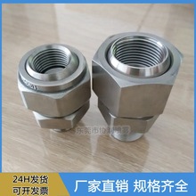 【量多可谈价】155不锈钢304可调球形接头 2分万向可调节方向接头