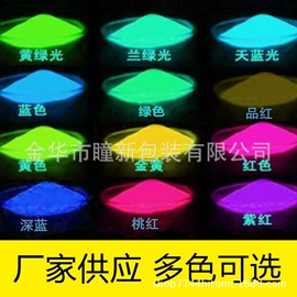 金葱粉;美甲饰品;饰品配件