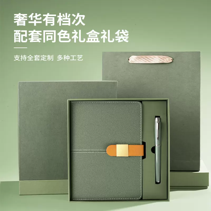 A5高颜值加厚可印logo企业公司商务笔记本套装礼品本子商务笔记本