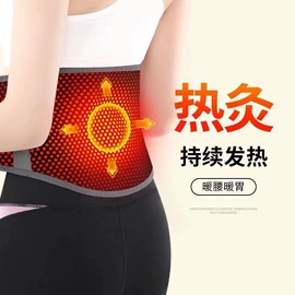 保健护具;运动护膝;护膝