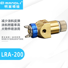 LRA-200 HVLPF܇݆ݞx܇ƬÇԄӇᘌ
