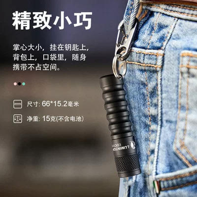Leimingtu Edc01 Flashlight, UV fənərlər