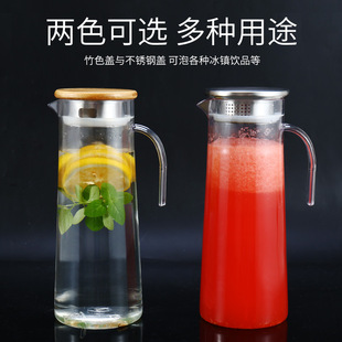 Acrylic Flower Tea Kettle Restaurant Teapot Restaurant Kettle Beverage Juice Kettle Plastic Cold Kettle High Temperature Resistant