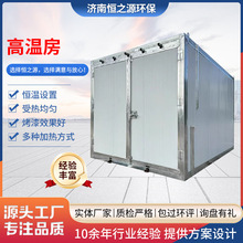 生产高温房全套静电喷塑设备涂装设备高温烘干房液化气高温烤漆房