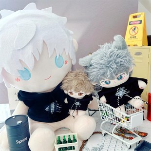Baby Clothes 10cm15cm20cm40cm Cotton Doll Starfish Normal Body Ichiban Baby Black Sleeveless Sweatshirt