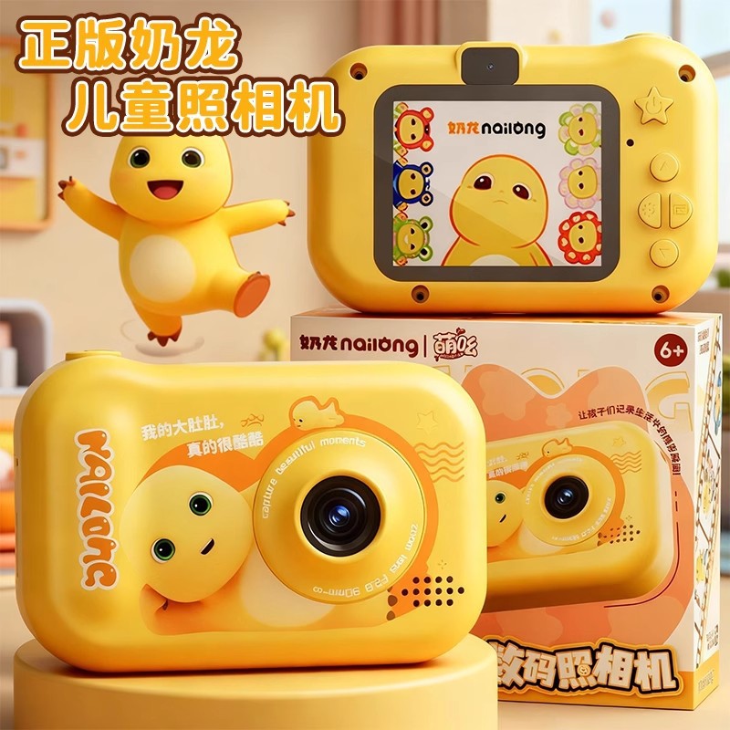 New Milk Dragon Children's Toy for Boys and Girls, Birthday 2025 Internet Celebrity Popular Gift for Boys, High-End