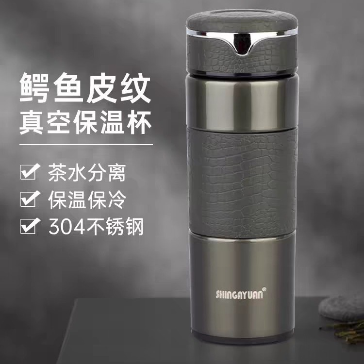 新品保温杯鳄鱼皮纹真空办公商务时尚7422办公室新家园送礼车载