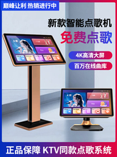 �F؛2025�¿��c��C�|����һ�w�C����OK���M�c������ͥKTV�c