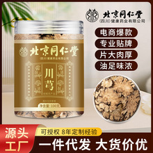 ͬôܺoѬbș{ˮҜBF؛ll