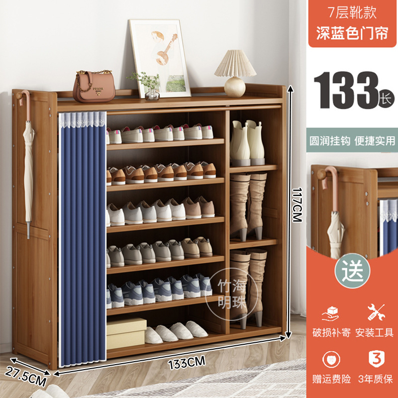 Azure 방진커튼 - 7단 133cm 부츠 스타일 [10년 보증, 사용으로 인한 파손 보장]