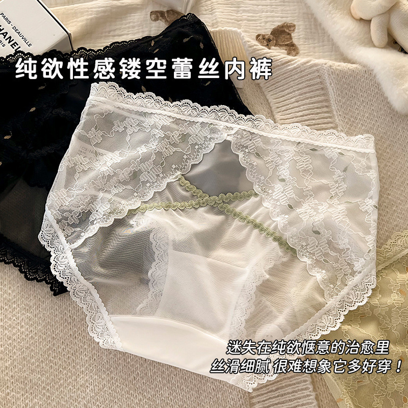 French Style Pure Style Sexy Lace Underwear Women's Hollow 10A Bacteriostatic Cotton Long Crotch Mid-Waist Mesh Briefs