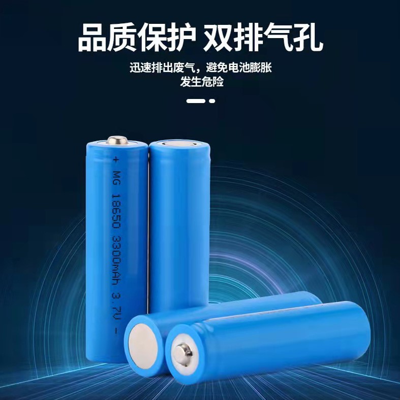 圆柱锂电池18650手电筒尖头3.7v可充电大容量动力电芯户外电池