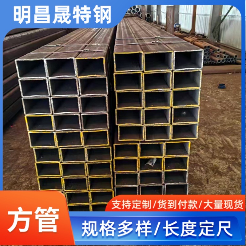 Q355B矩形管厂家400*400*10-12-14-16无缝方管300*400扁方通现货