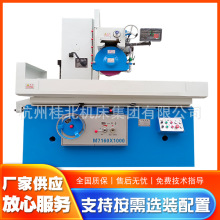 M7130ƽ��ĥ���S��ֱ��㊴�ȫ�¬F؛����ĥ������ĥ���߾���