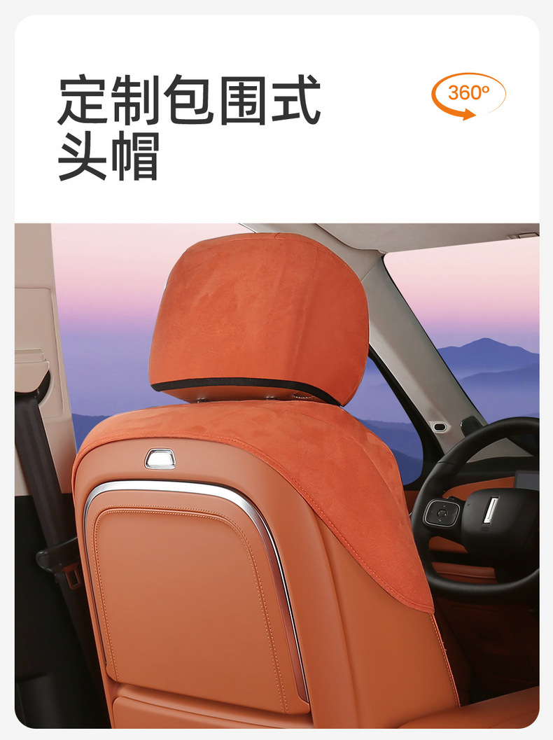 For Wey Pai Lanshan seat cushion four seasons breathable suede seat cover