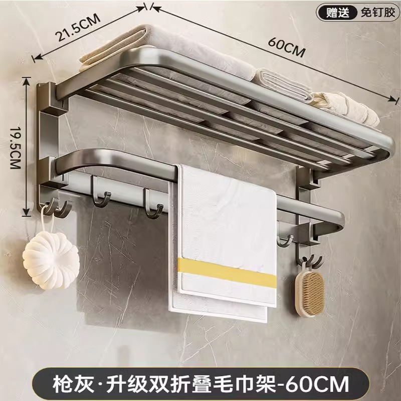 Toallero de Baño de Pared de ABS Sin Perforación, Multiuso